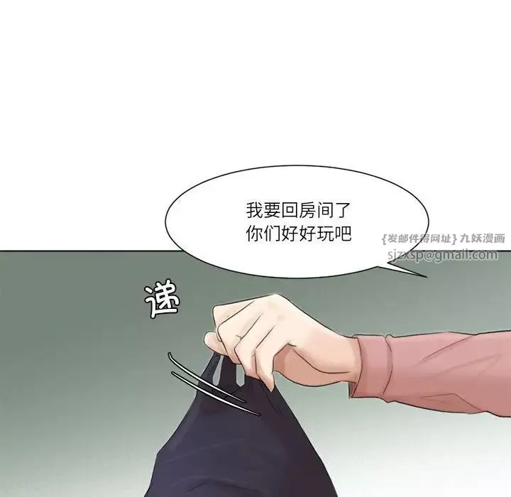 爱上属于别人的妳-第47話 - 图片 76