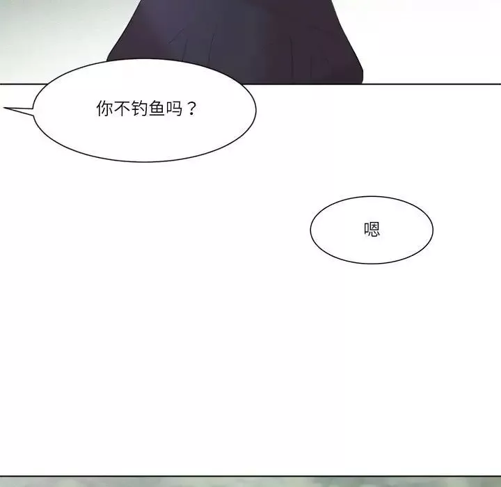 爱上属于别人的妳-第47話 - 图片 77