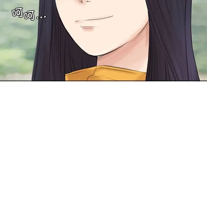 爱上属于别人的妳第47話