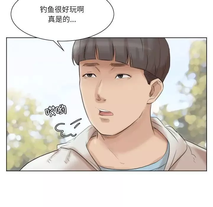 愛上屬於別人的妳第47話
