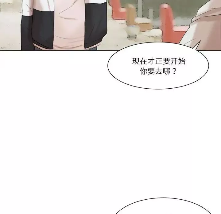 爱上属于别人的妳-第47話 - 图片 87