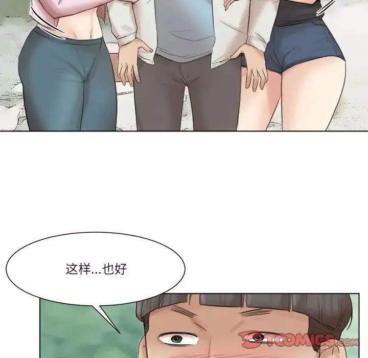 爱上属于别人的妳-第47話 - 图片 90