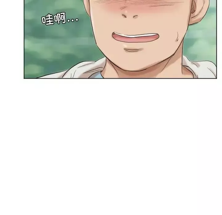 愛上屬於別人的妳第47話