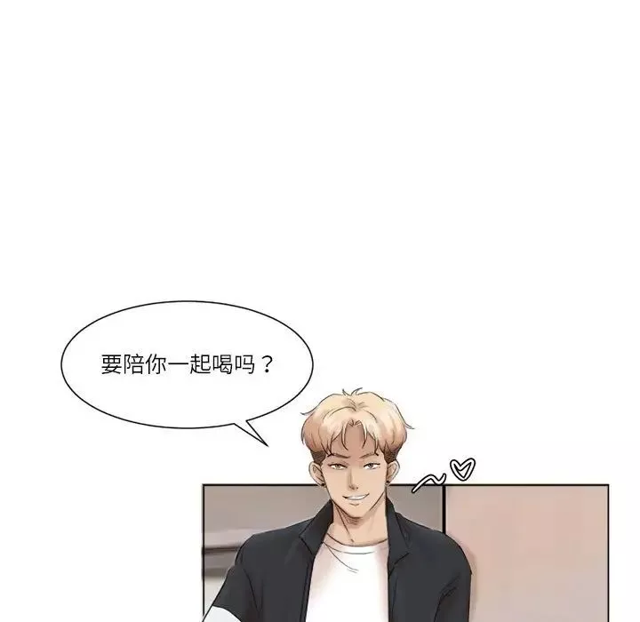 爱上属于别人的妳-第47話 - 图片 99