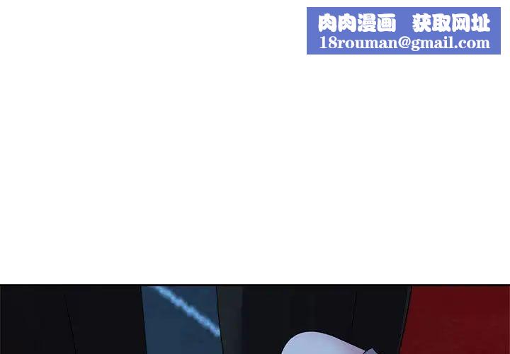 疯了才结婚第38話