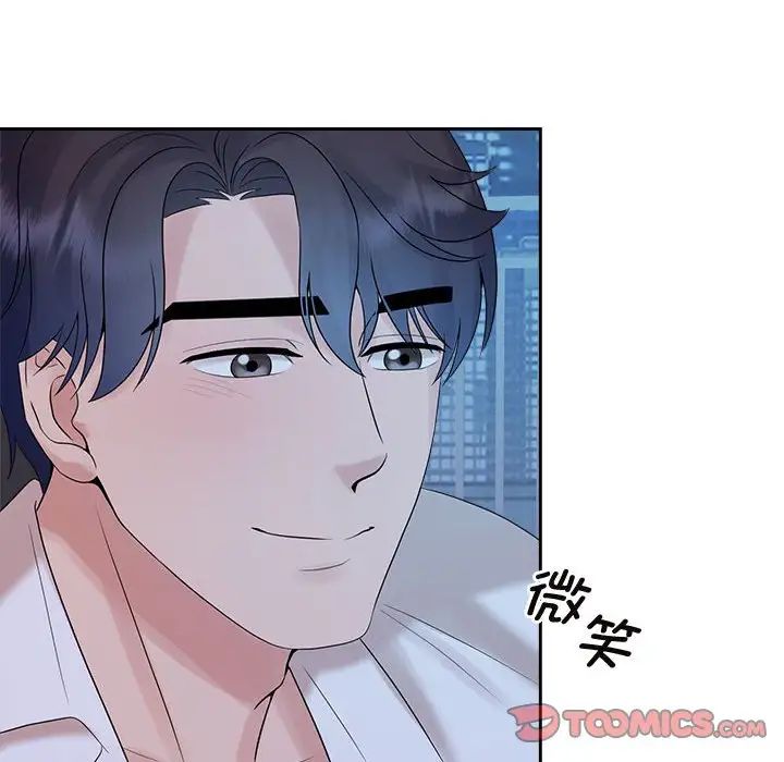 疯了才结婚第38話