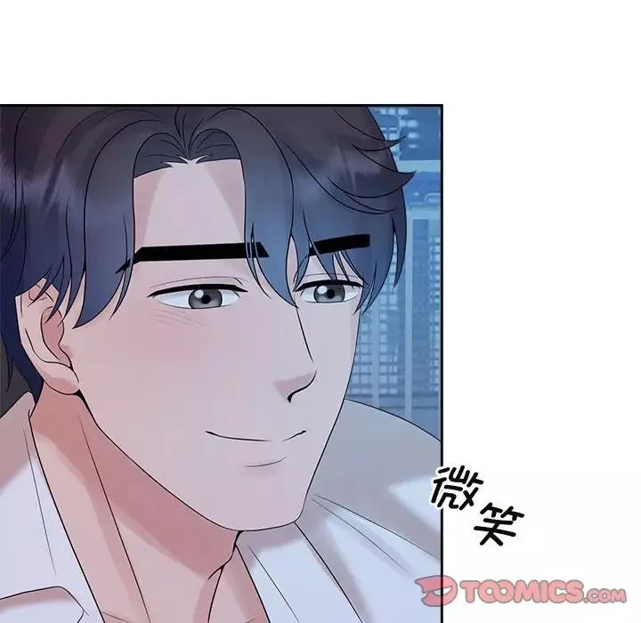 疯了才结婚第38話