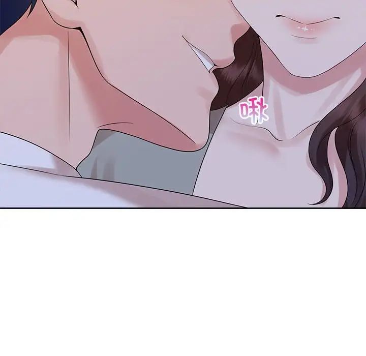 疯了才结婚第38話