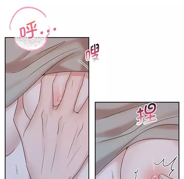 疯了才结婚第38話