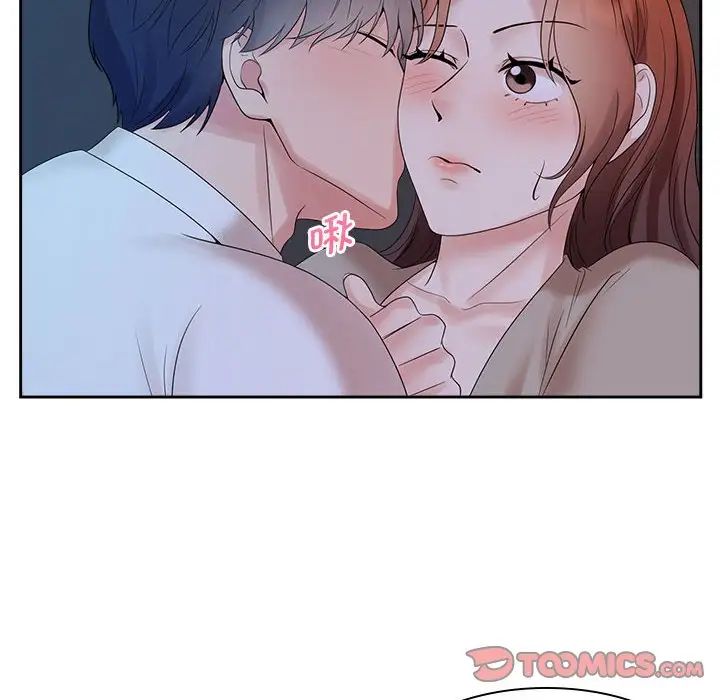 疯了才结婚第38話