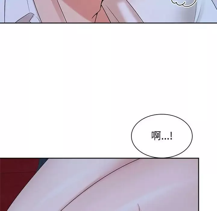 疯了才结婚-第38話 - 图片 32