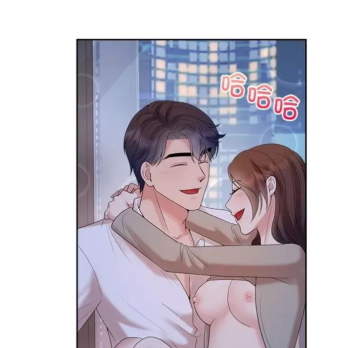 疯了才结婚-第38話 - 图片 39