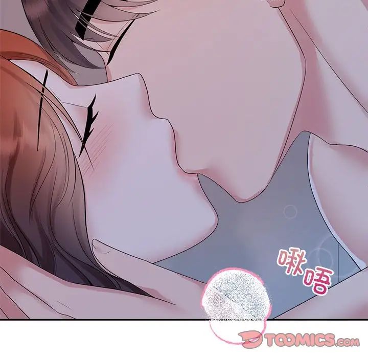 疯了才结婚第38話