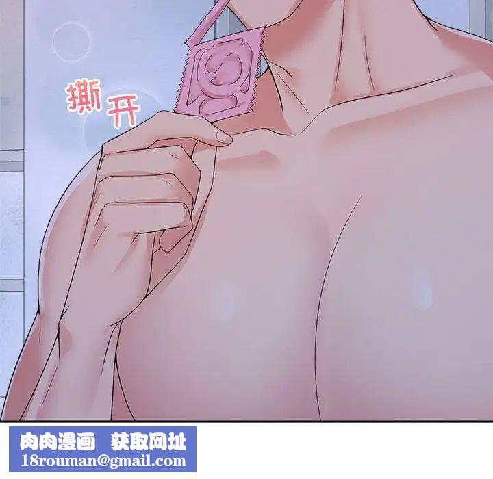 疯了才结婚第38話