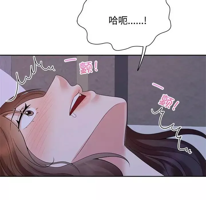 疯了才结婚-第38話 - 图片 61