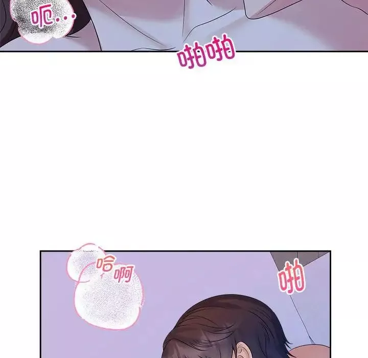 疯了才结婚-第38話 - 图片 71