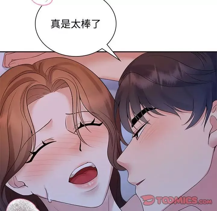 疯了才结婚-第38話 - 图片 70