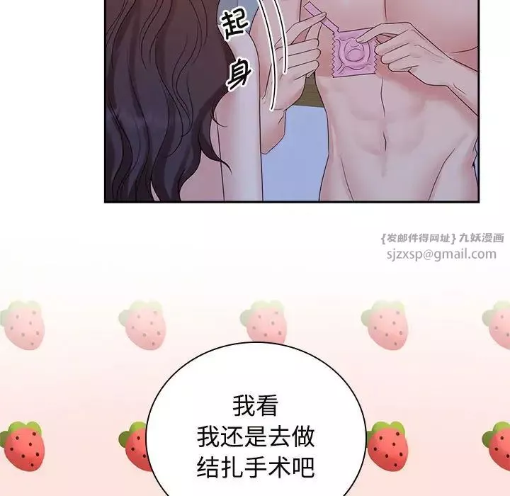 疯了才结婚-第38話 - 图片 96