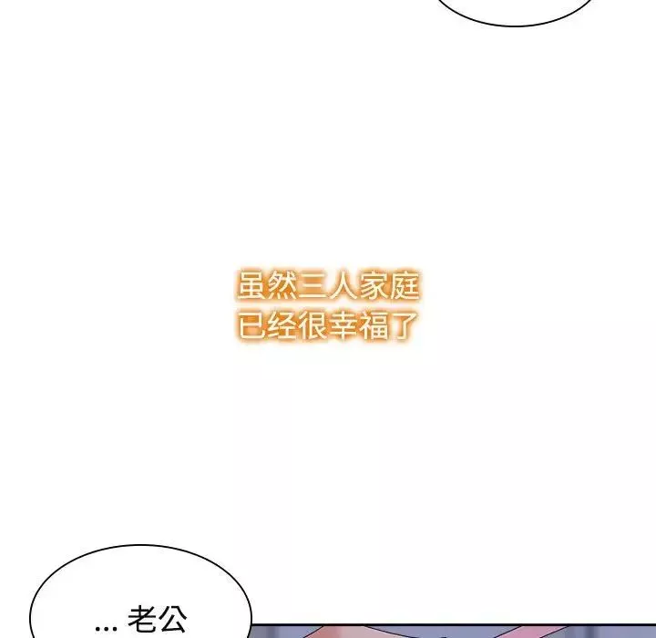疯了才结婚第38話