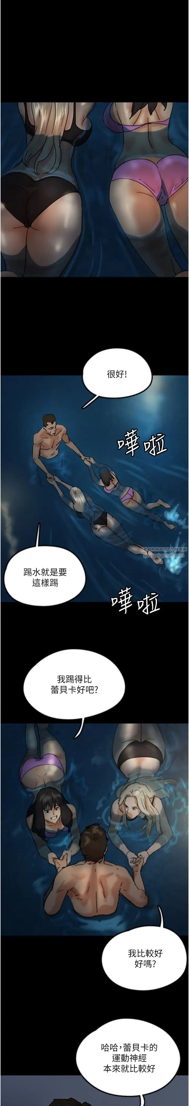 养父的女儿们第45話-用手就讓莫妮卡高潮