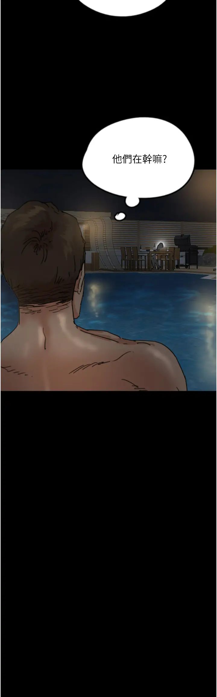 养父的女儿们第45話-用手就讓莫妮卡高潮