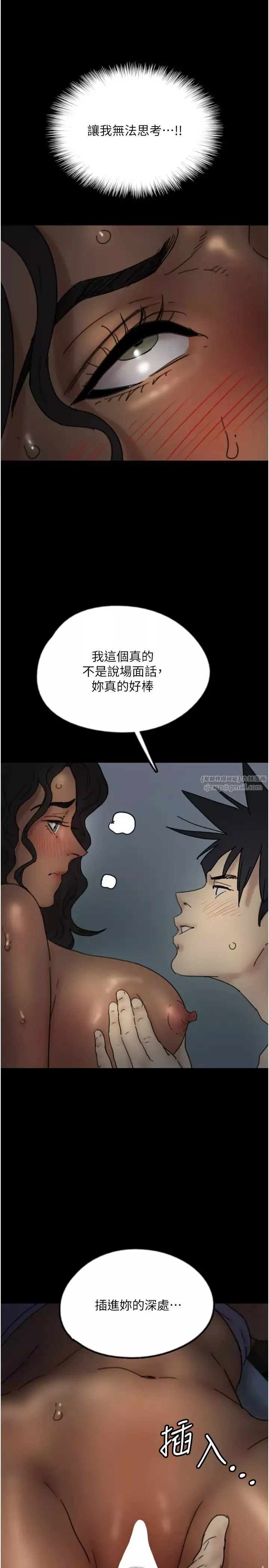 养父的女儿们-第45話-用手就讓莫妮卡高潮 - 图片 12
