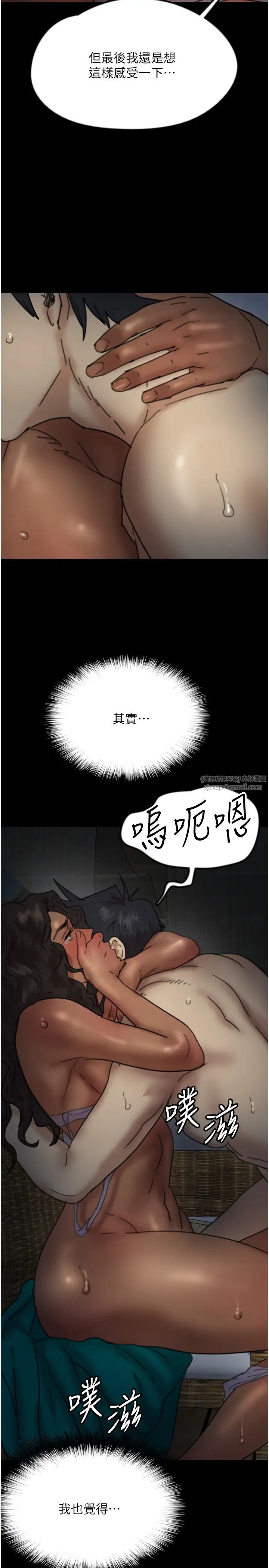 养父的女儿们第45話-用手就讓莫妮卡高潮