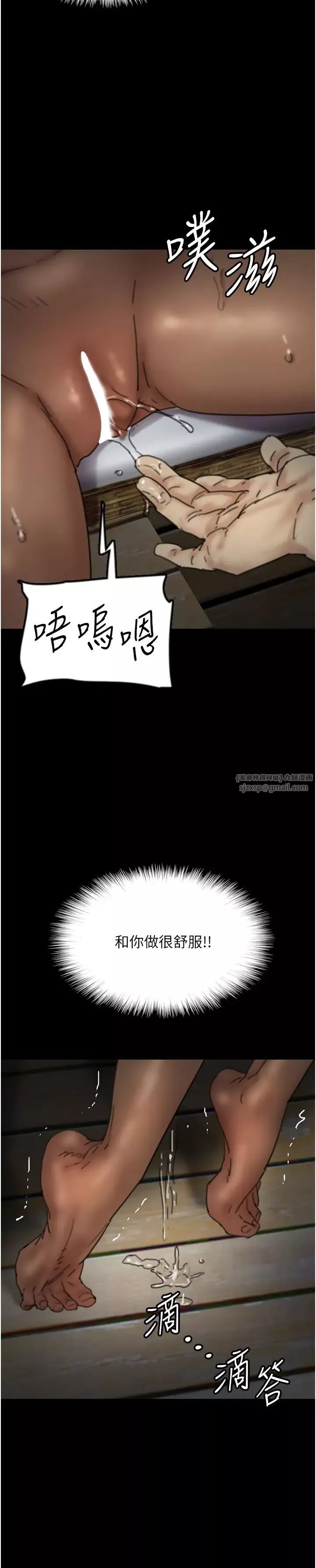 养父的女儿们-第45話-用手就讓莫妮卡高潮 - 图片 16