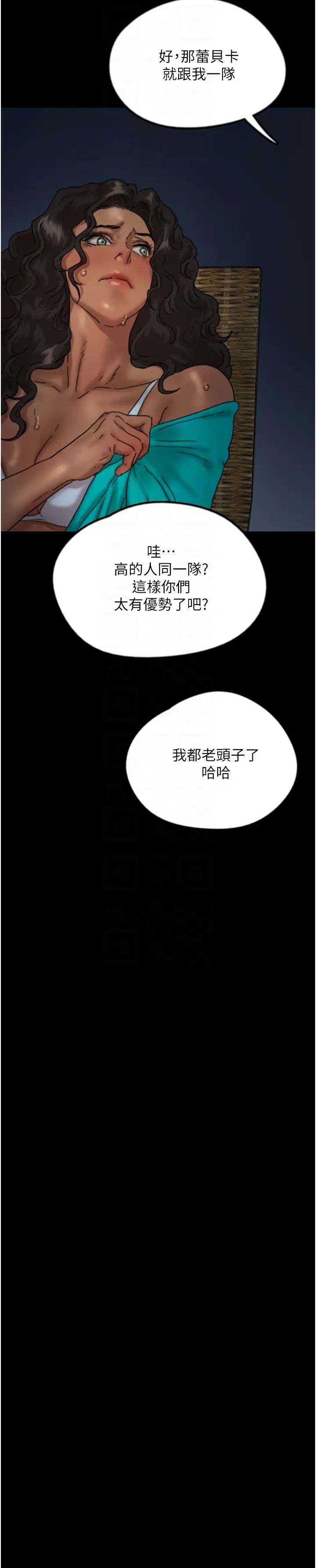 养父的女儿们第45話-用手就讓莫妮卡高潮