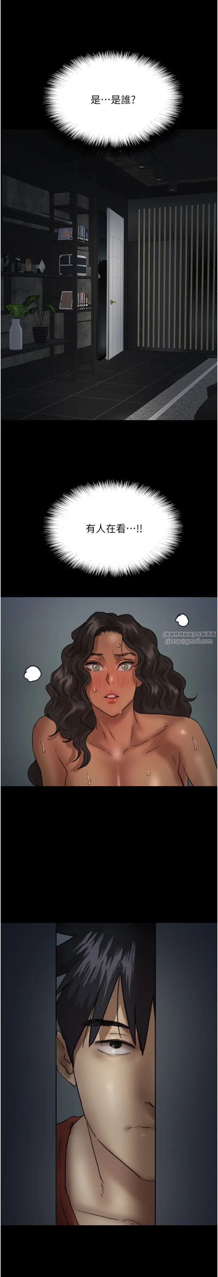 养父的女儿们第45話-用手就讓莫妮卡高潮