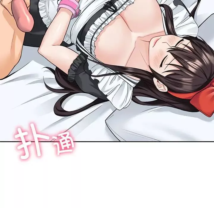 不当朋友当恋人-第44話 - 图片 14