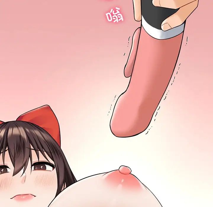 不当朋友当恋人第44話