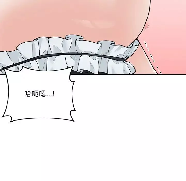 不当朋友当恋人-第44話 - 图片 37