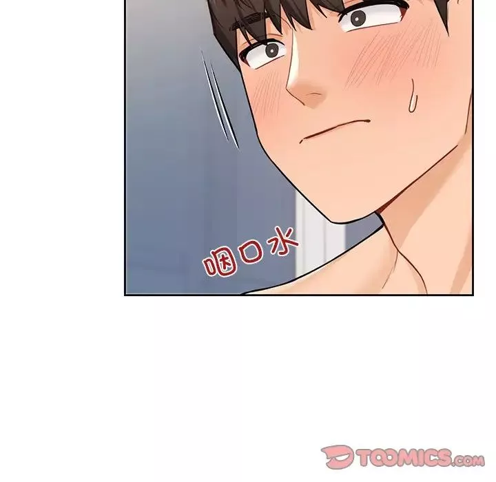不当朋友当恋人第44話