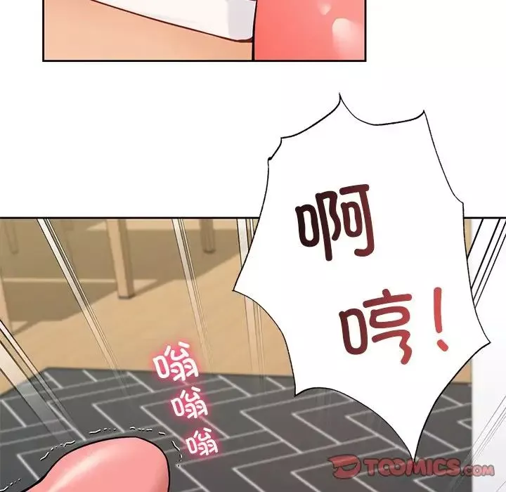 不当朋友当恋人第44話