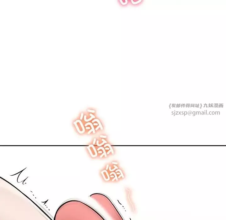 不当朋友当恋人-第44話 - 图片 70