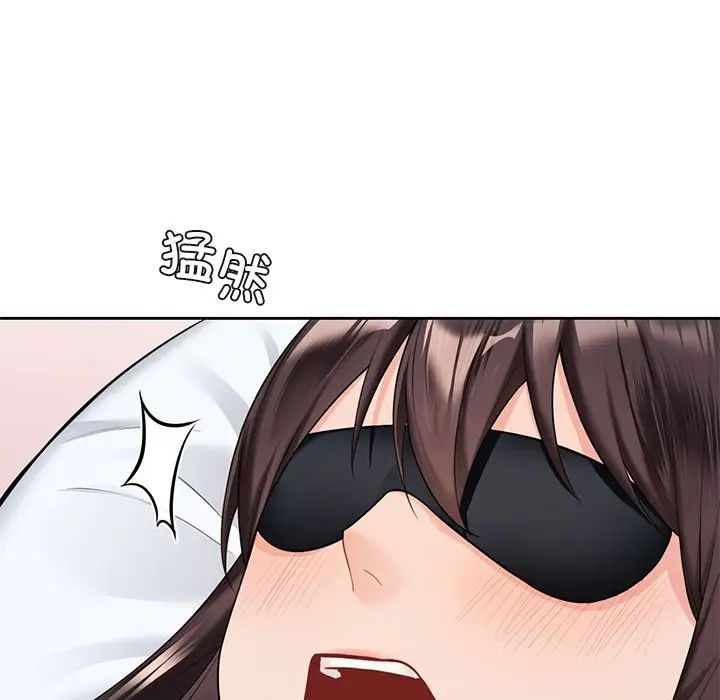 不当朋友当恋人第44話