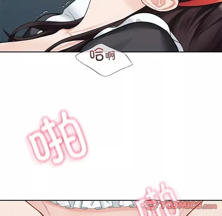 不当朋友当恋人-第44話 - 图片 105