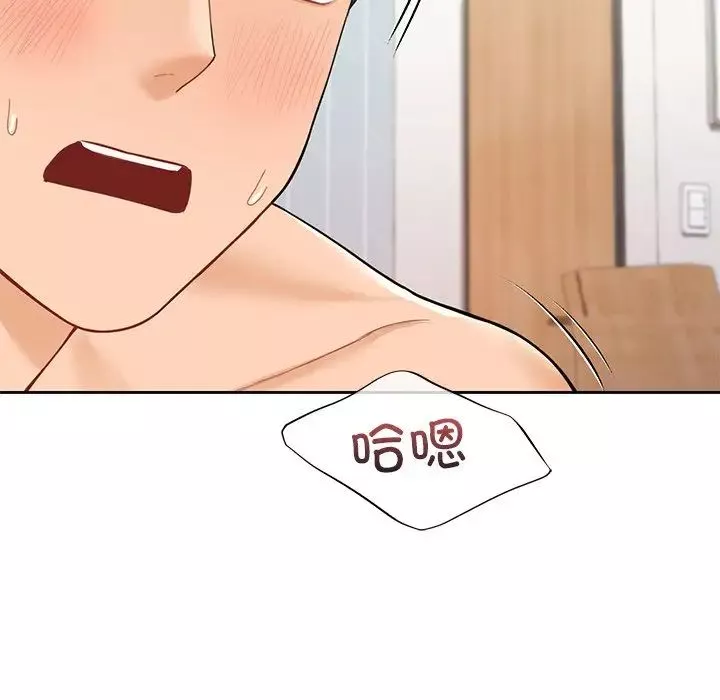 不当朋友当恋人-第44話 - 图片 113
