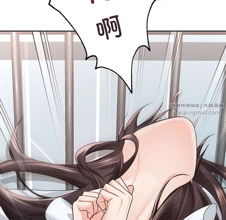 不当朋友当恋人第44話