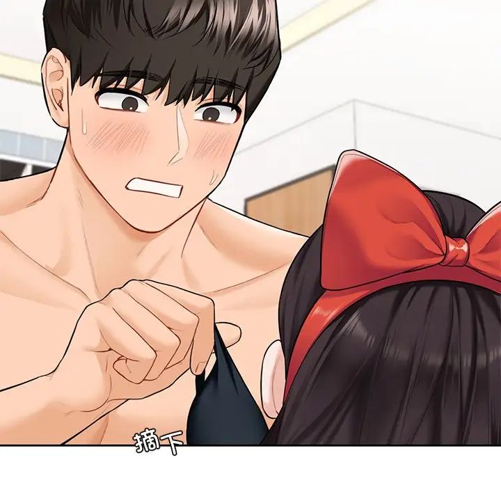 不当朋友当恋人第44話