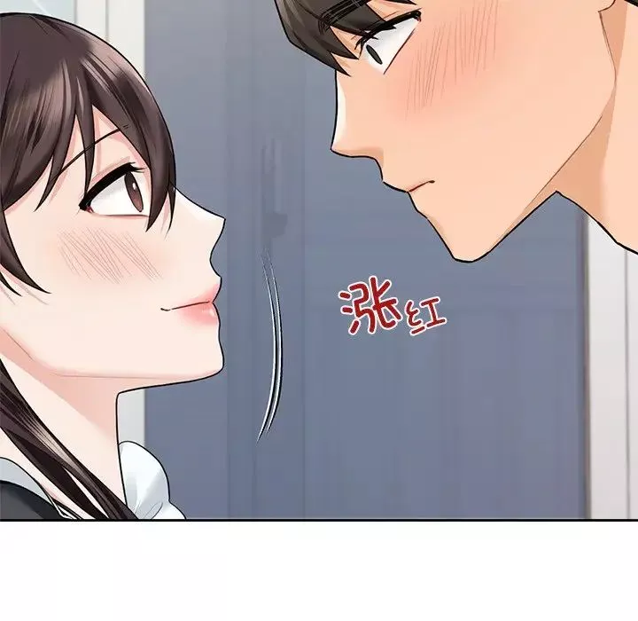 不当朋友当恋人-第44話 - 图片 132