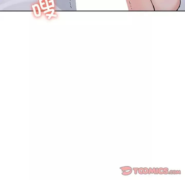 不当朋友当恋人-第44話 - 图片 141