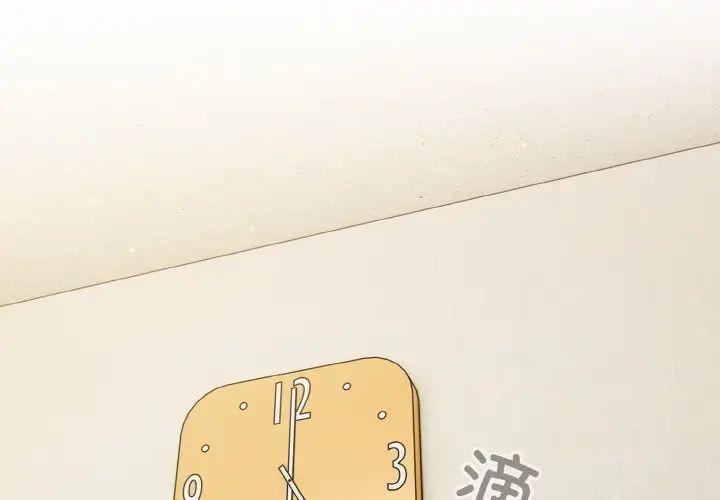 天降美差第11話