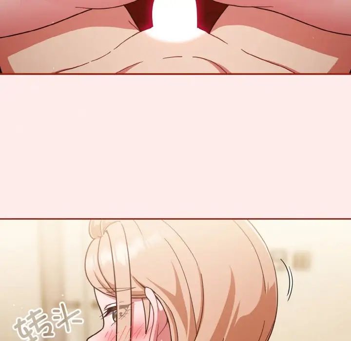 天降美差第11話