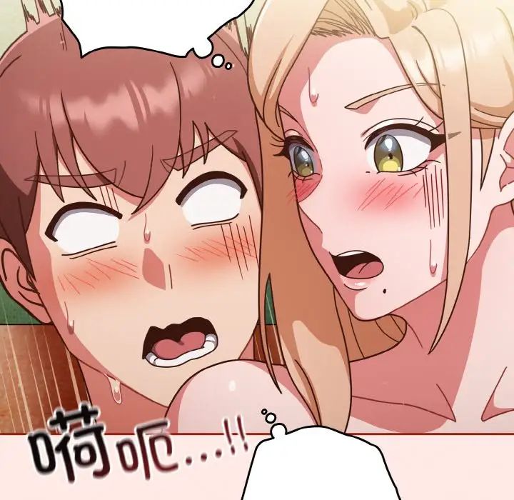 天降美差第11話