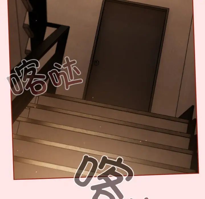 天降美差第11話