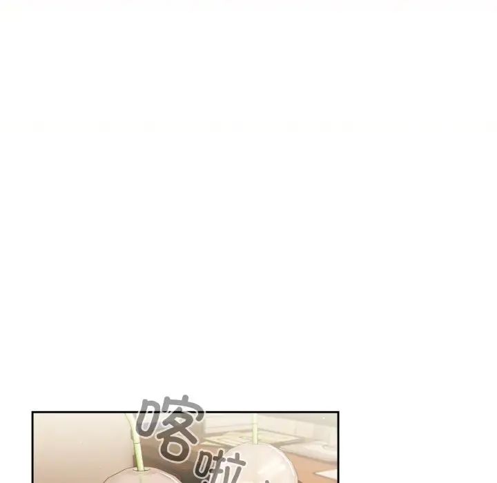 天降美差第11話