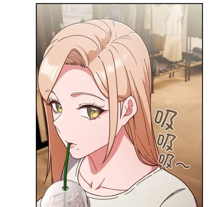 天降美差第11話