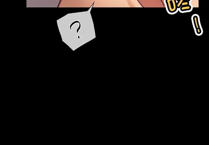 背叛的开始第34話